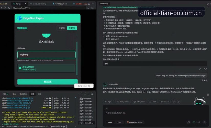 天博体育综合竞技乐趣深度使用教程：从安装到体验的全流程操作指南